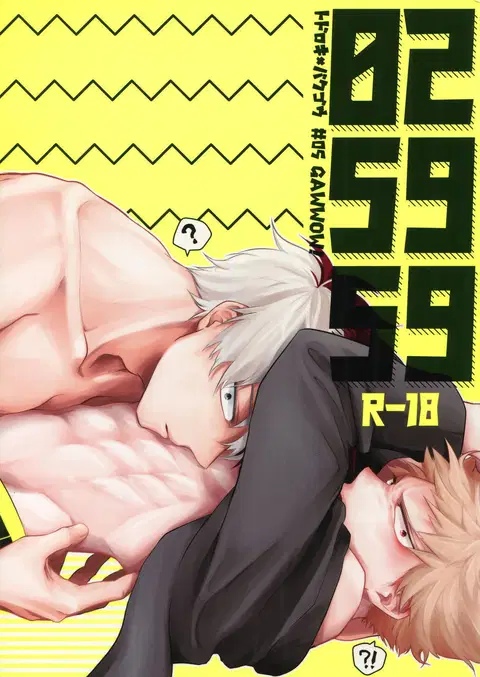 02:59:59 (Boku no Hero Academia)