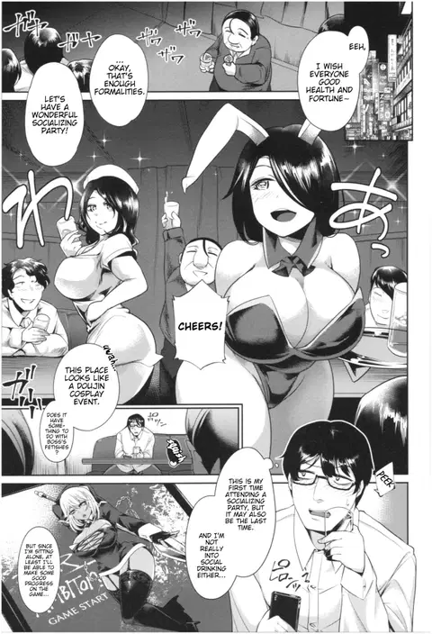 SSR Bitch Gyaru [English] [Poranya]