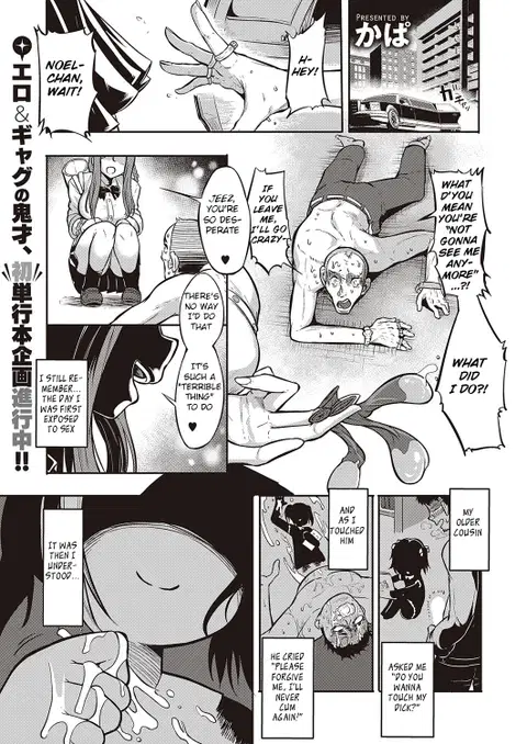 10,000 Bon no Gomu (COMIC ExE 38) [English] [BSN]