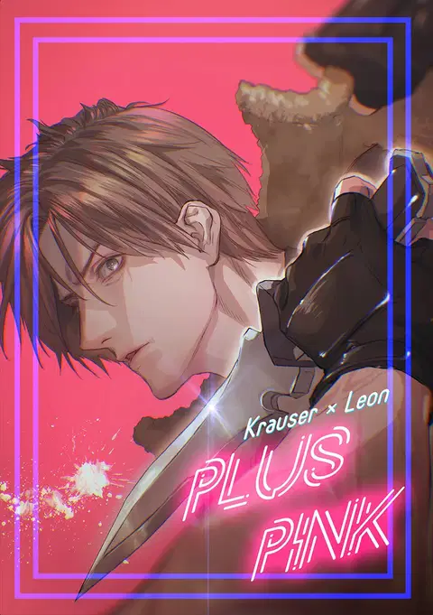 Plus Pink (Resident Evil)