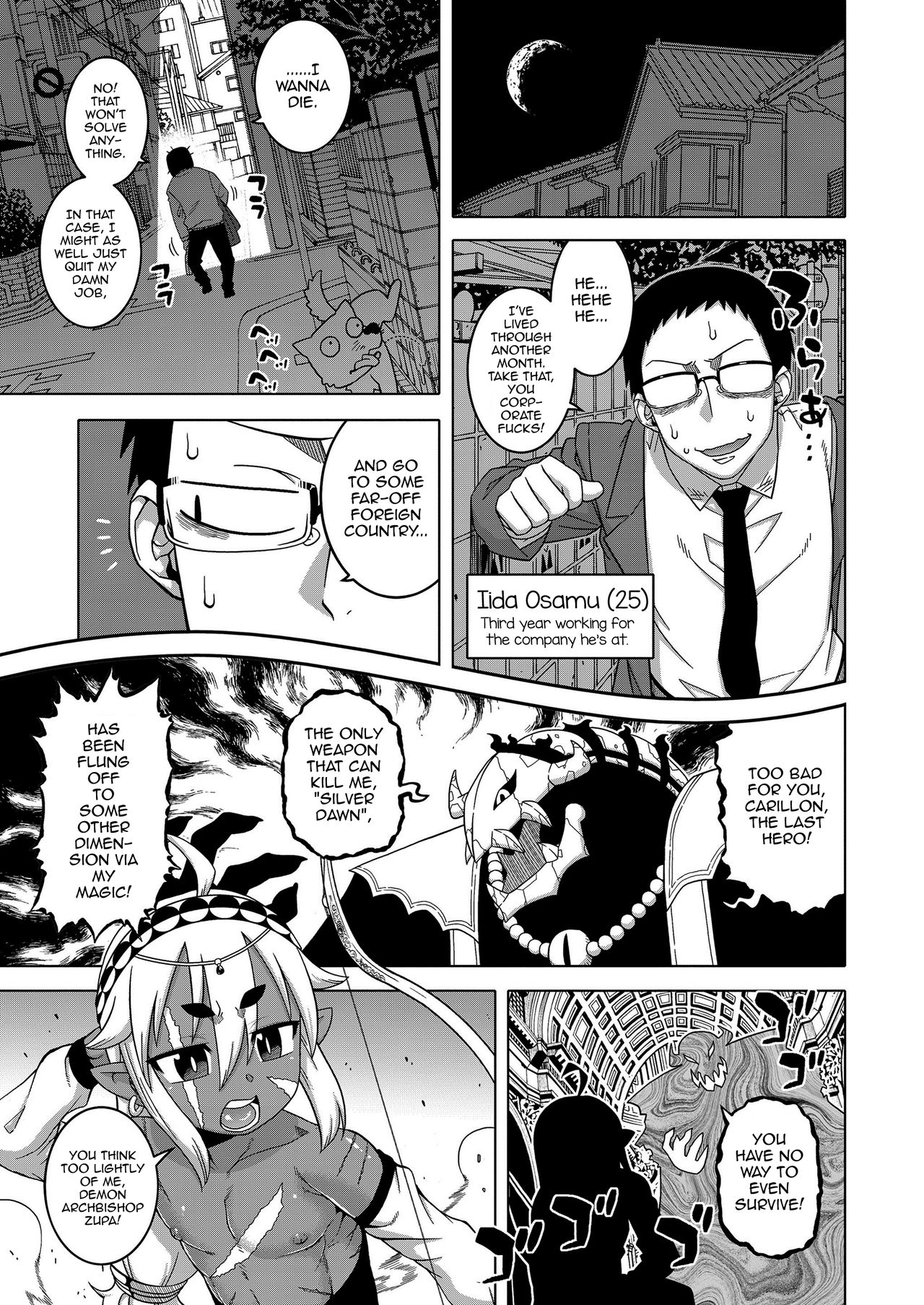 Isekai de Elf no Yuusha (♂) ga Yome ni natte kureru you desu!? (Koushoku Shounen Vol. 11) [English] [mysterymeat3]