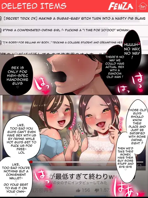 I became a tribute-slave for one of those "Sugar babies" that I hate ~Part 2~