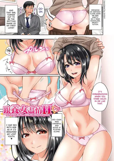Hatsukoi no Hito Ch.0.5-6 [English] [biribiri]