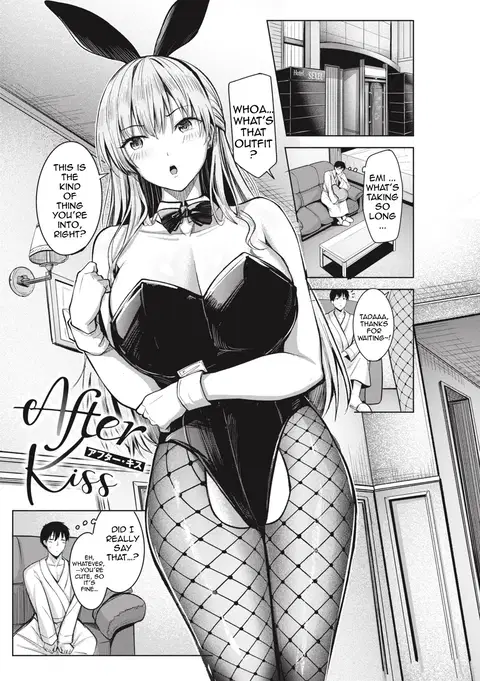 After Kiss