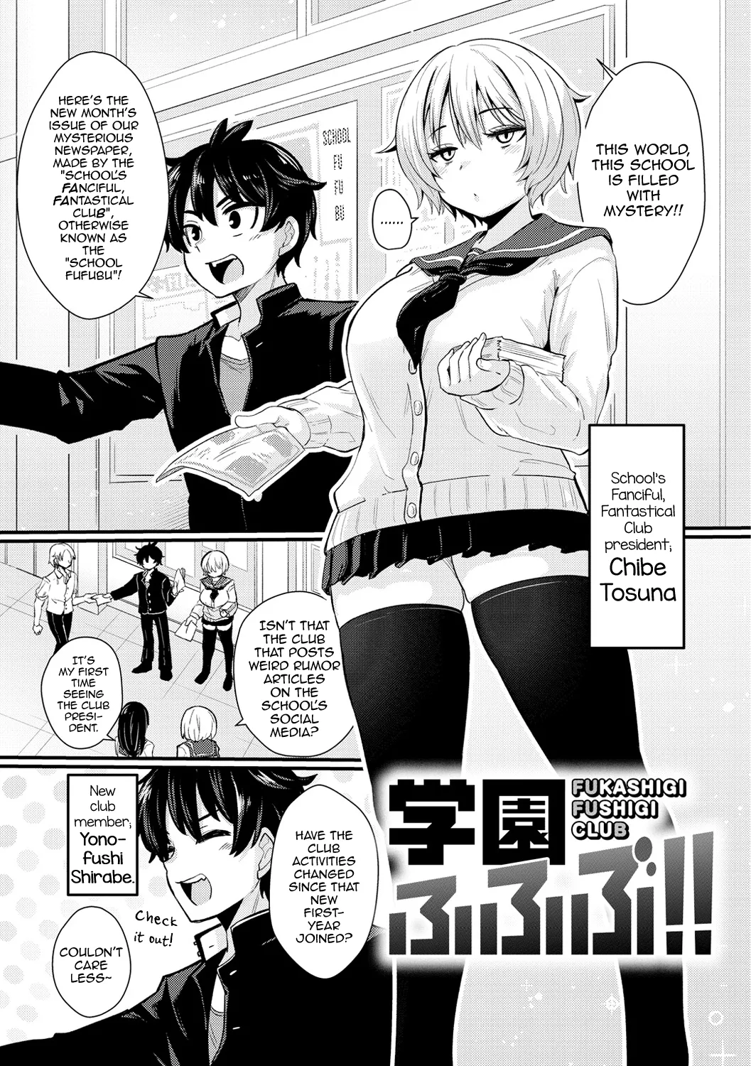 Gakuen Fufubu! (Erochikurin) [English] [mysterymeat3]