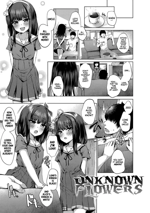 Daremo Shiranai Hana | Unknown Flowers (Akuma mitai ni kimi wa tatteta) [English] [Xzosk + Sloppy Seconds] [Digital]