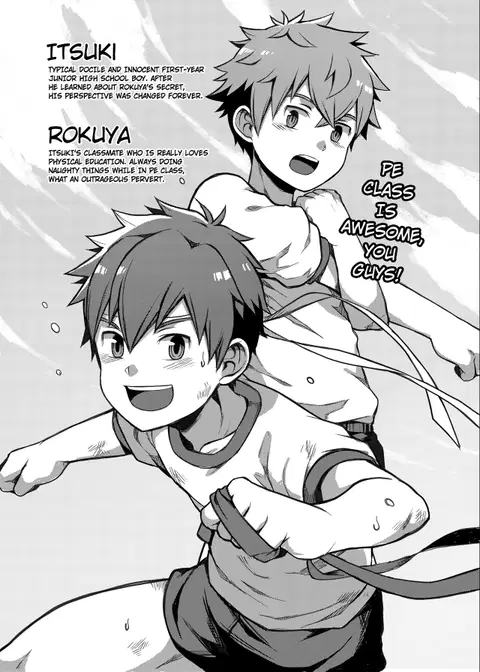 Taiiku Jugyou wa Saikou daze! | Physical Education is Awesome! [English] [Digital] [Ongoing]