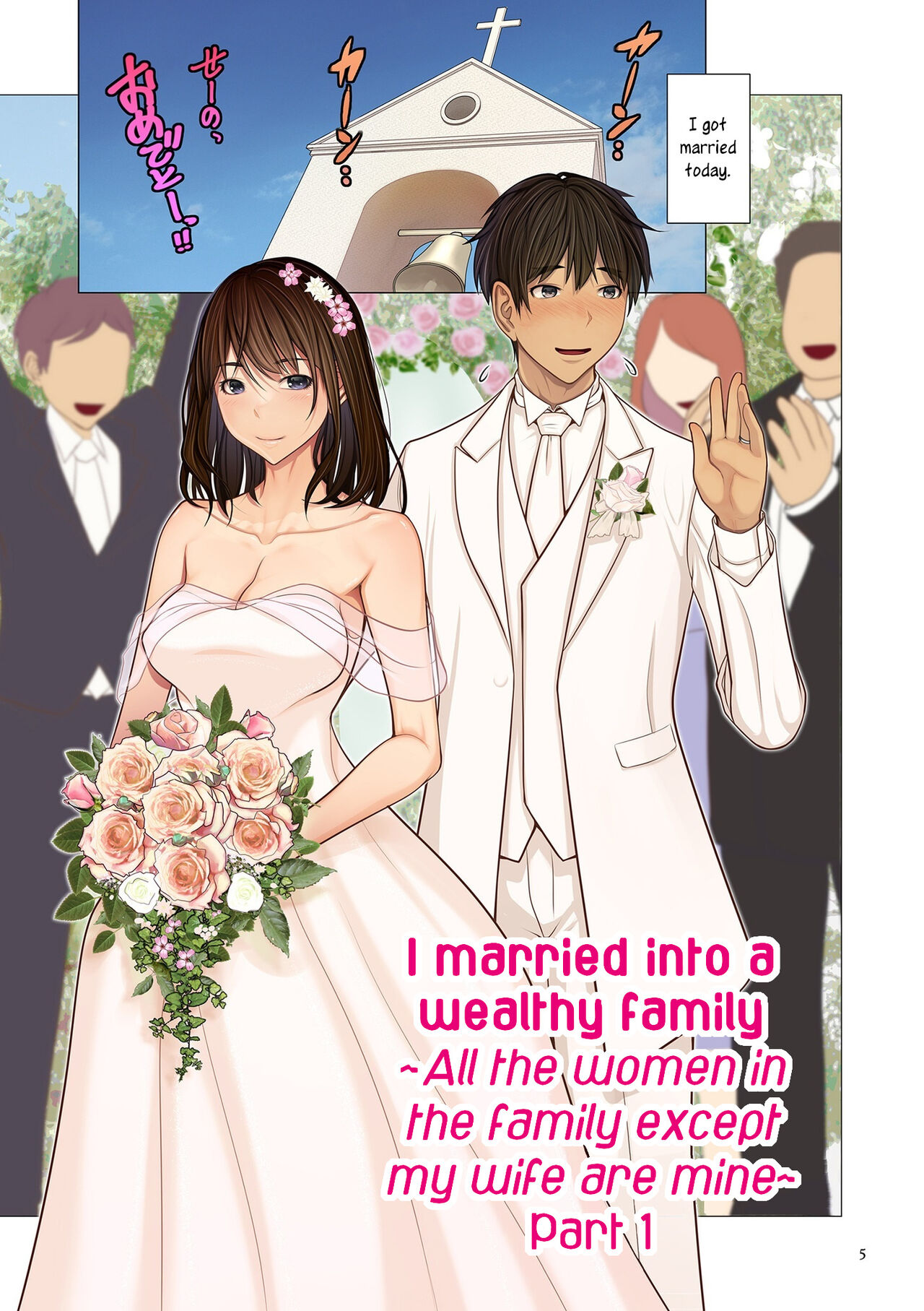 Fugou Ichizoku no MukoSono 1 | I married into a wealthy family, Part 1
