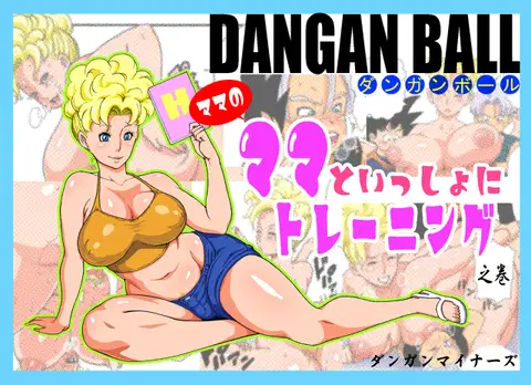 DANGAN BALL| DANGAN BALL
