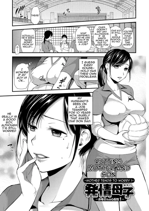 Hatsujou BoshiMother Tends to Worry
