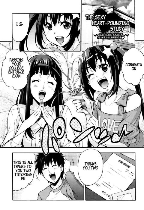 Ecchi Tokidoki Obenkyou ~Shimai de Kanojo~ (Rica no Kenkyuushitsu ~Chiteki na Rikeijo no Seitai~)