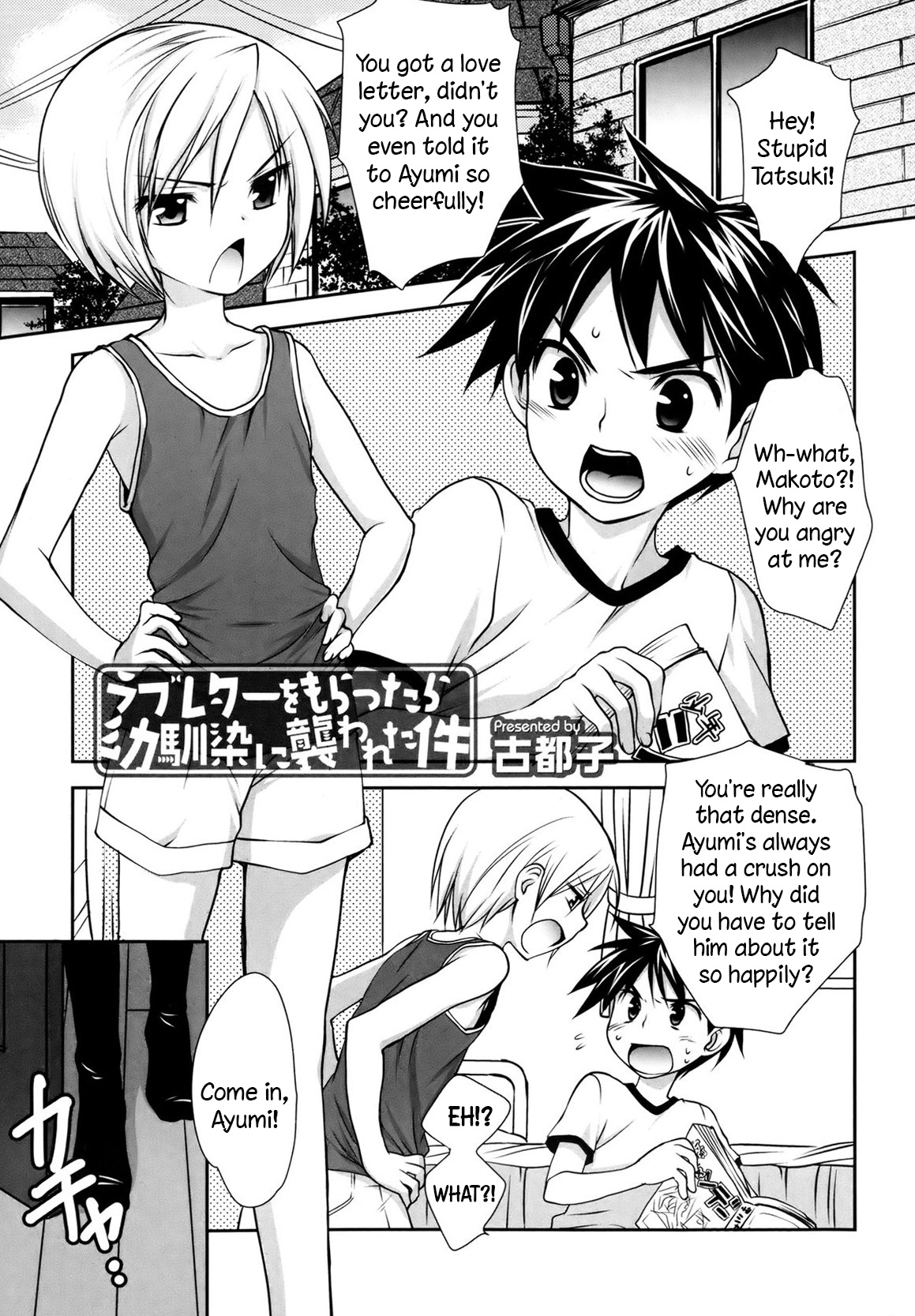 Getting assaulted by childhood friends after recieving a love letter! (Koushoku Shounen Vol. 02) [English] =SW=