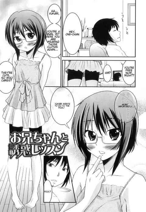 Otokonoko wa Ore no Yome Ch. 2, 3, 5-7, 11, 14 [English] [mysterymeat3]