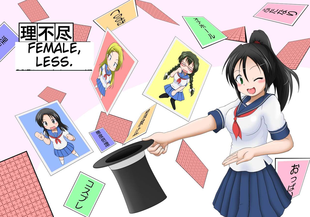 Rifujin Shoujo ~Hentai Card Game Hen~ | Female, Less
