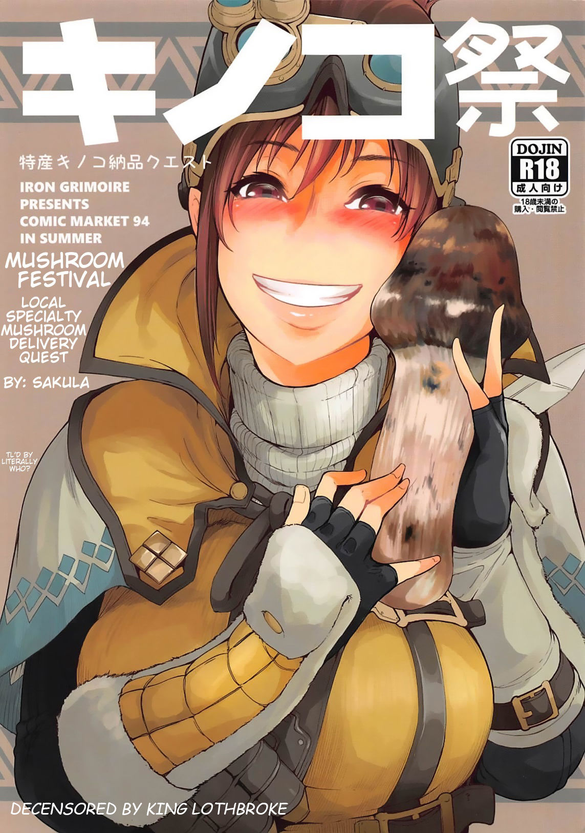 Kinoko Matsuri | Mushroom Festival (Monster Hunter World) [English]