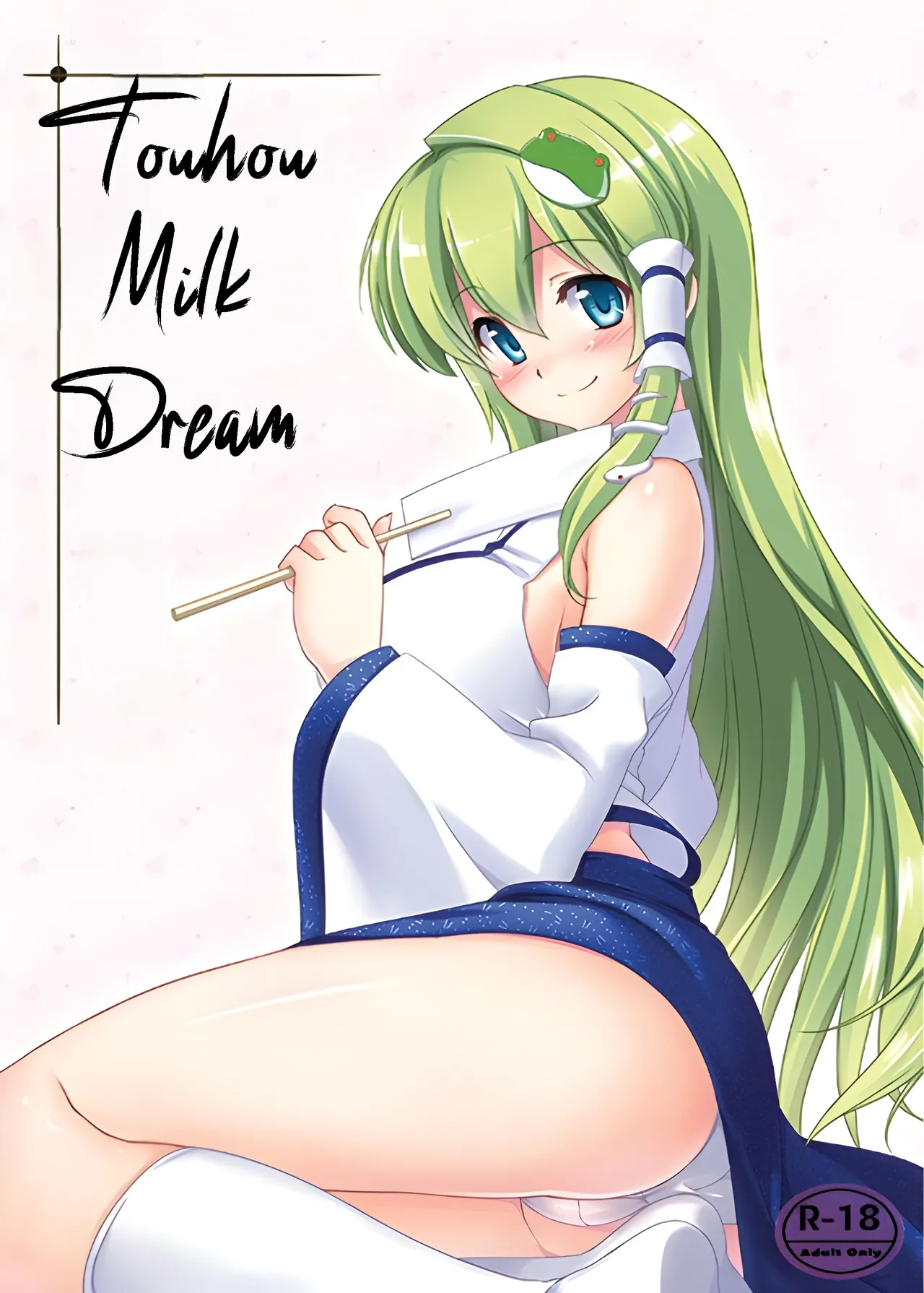 Touhou Milk Dream (Touhou Project)