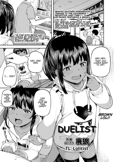 Duelist (COMIC LO 2020-09) [English] [Lolitist]