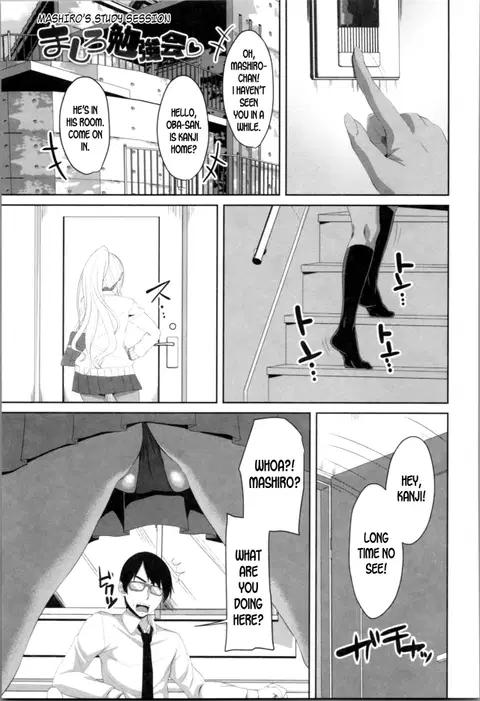 Mashiro Benkyoukai | Mashiro's Study Session (Tituana Asobi) [English] [desudesu]