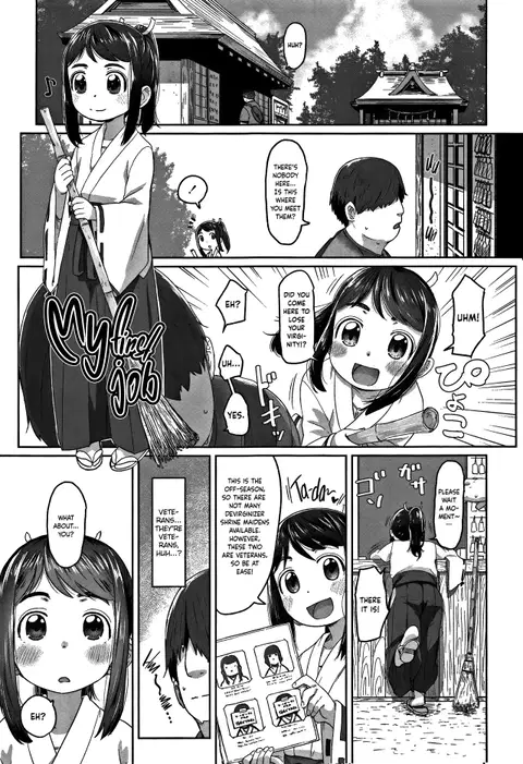 Hatsushigoto | My First Job (Peaceful Ecchi! - PEACEFUL H) [English] [cutegyaruTL]
