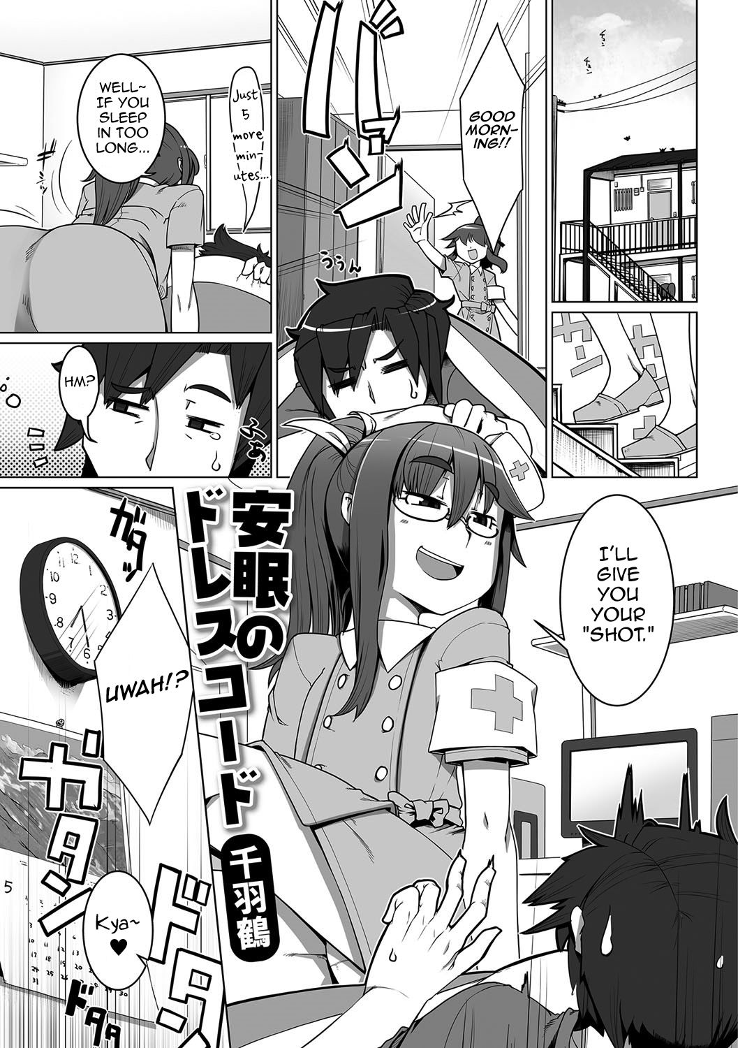 Anmin no Dress Code (Gekkan Web Otoko no Ko-llection! S Vol. 13) [English] [mysterymeat3]