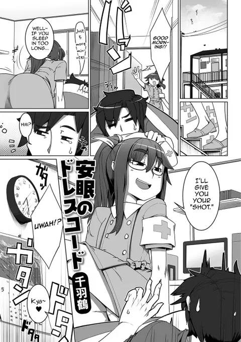Anmin no Dress Code (Gekkan Web Otoko no Ko-llection! S Vol. 13) [English] [mysterymeat3]