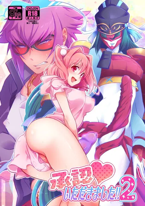 Shounin Itadakimashita 2 (Re:CREATORS) [English] [mysterymeat3]