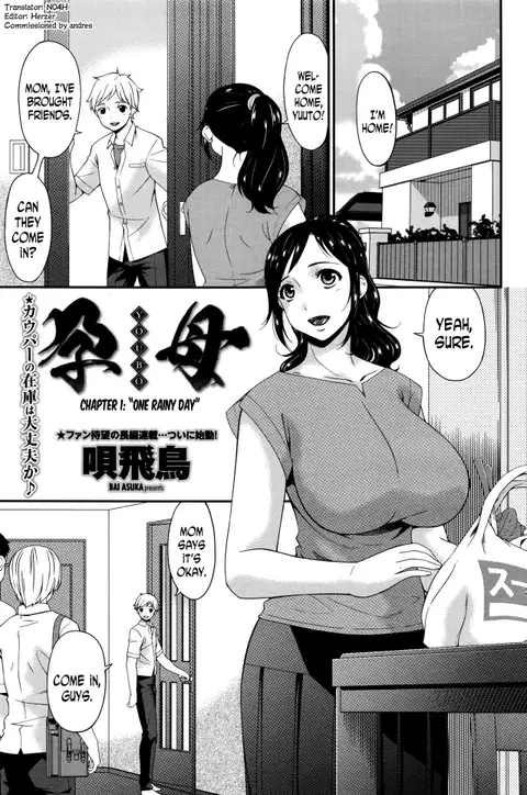 Youbo | Impregnated Mother Ch. 1-13 [English] [N04h]