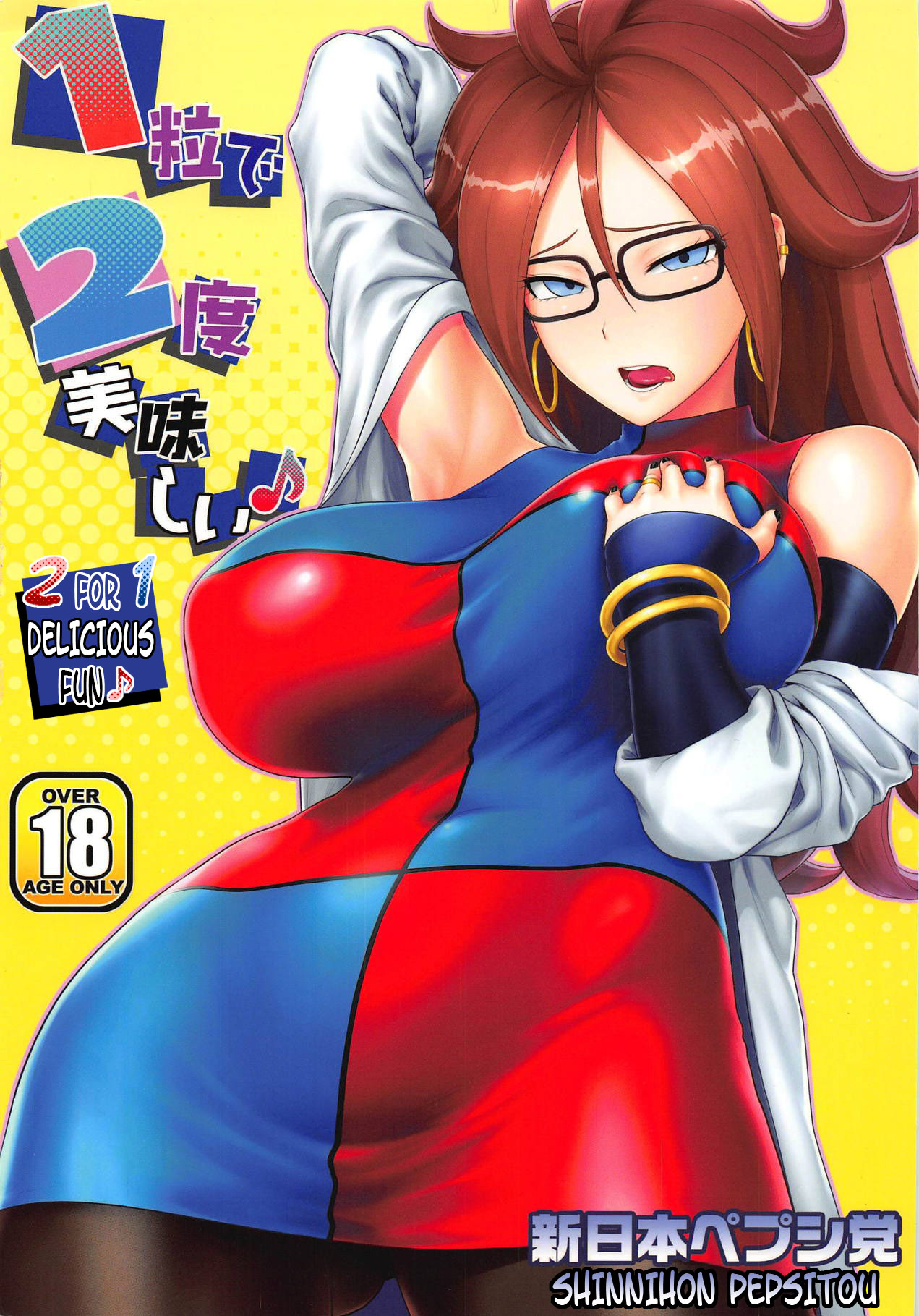 1do Oishii | 2 for 1 Delicious Fun