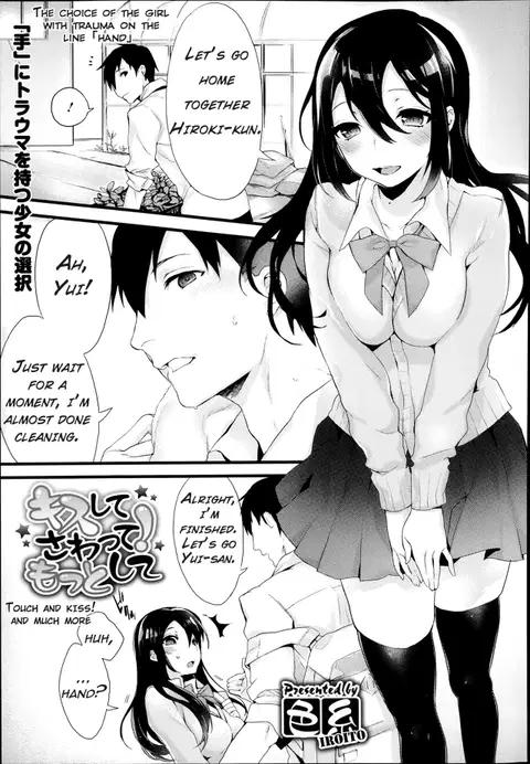 Kiss Shite Sawatte! Motto Shite (COMIC Megastore Alpha 2014-02) [English] [Dankest Dungeon]