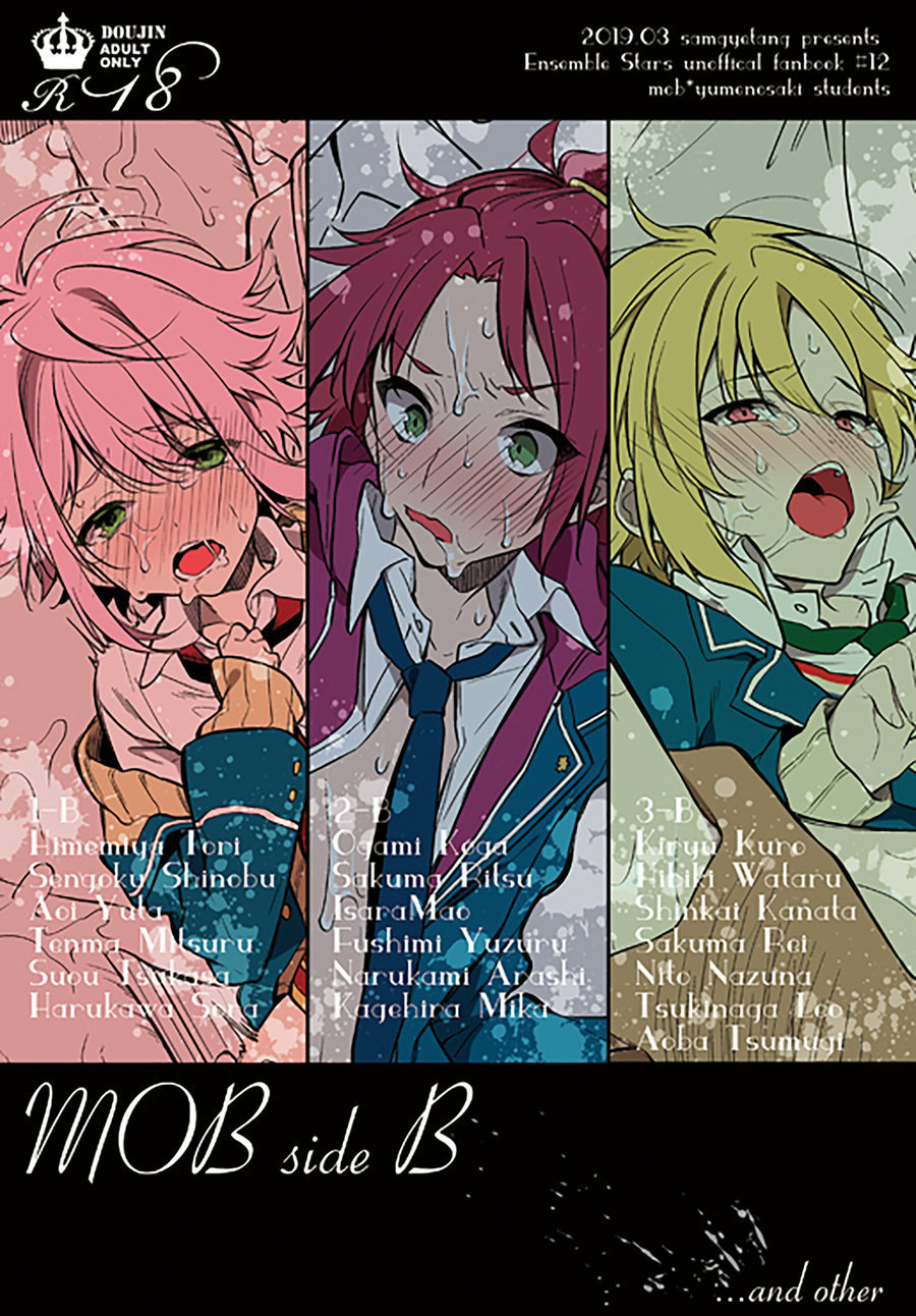 MOB side B (Ensemble Stars!) [English] {drb_neko}