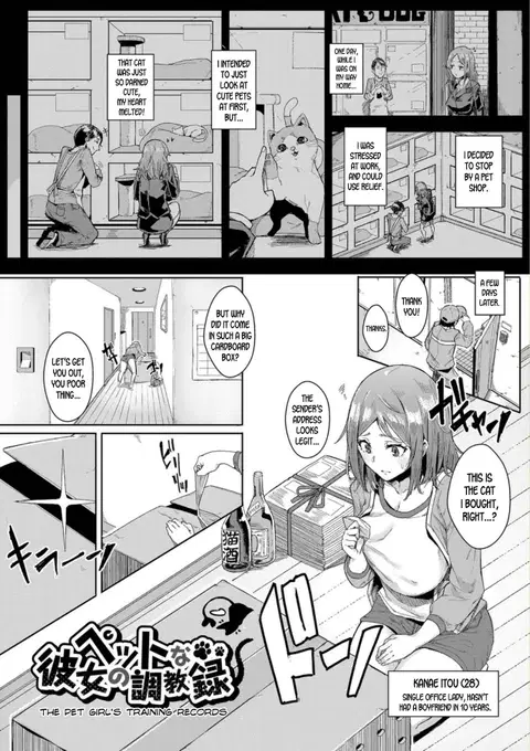 Pet na Kanojo no Choukyouroku | The Pet Girl's Training Records (Bikkuri Pakopako!) [English] [desudesu]
