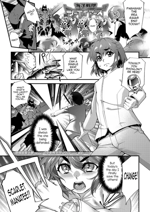 Shounensei Terrarium - Case Shidou Hiiro (Koushoku Shounen Vol.14) [English] [mysterymeat3]