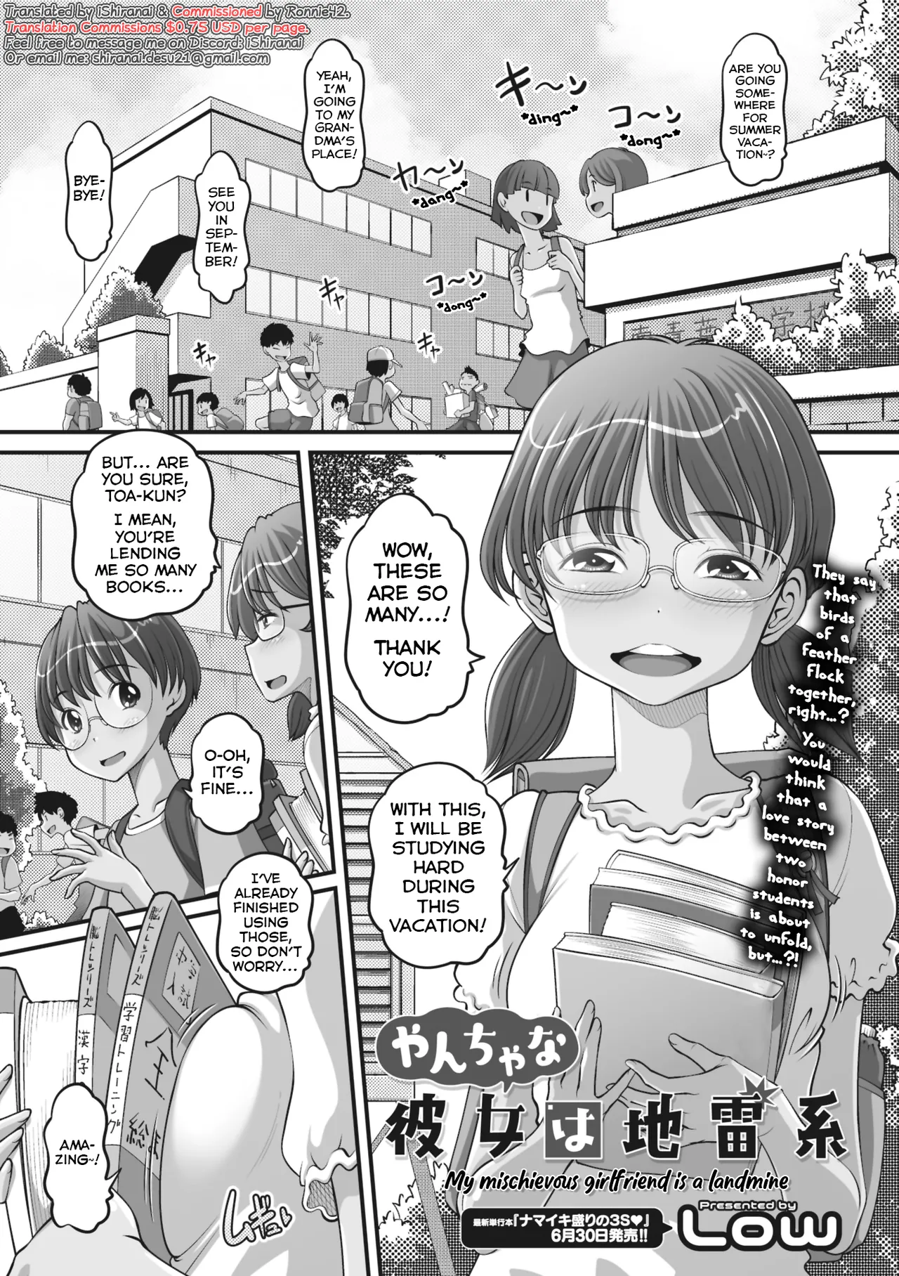 Yancha na Kanojo wa Jirai-kei | My Mischievous Girlfriend Is a Landmine (COMIC Megastore Vol. 5) [English] [Shiranai Translations]