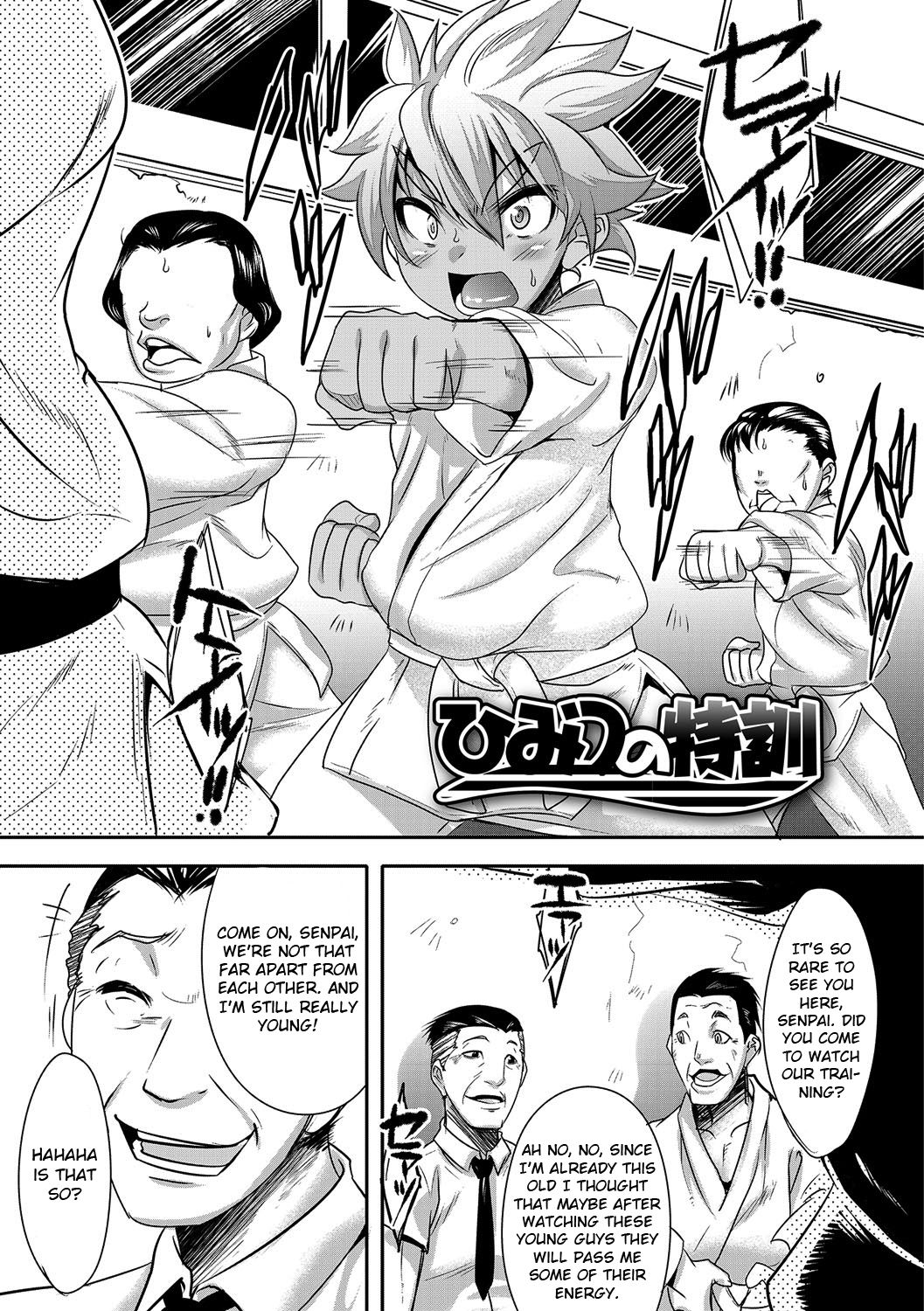 Himitsu no Tokkun (Shounen Kanraku ~Metoraru Shounen no Shoukoku Rougoku~) [English] [Otokonoko Scans]
