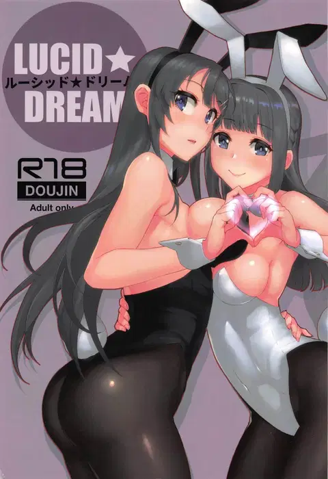 Lucid Dream (Seishun Buta Yarou wa Bunny Girl Senpai no Yume o Minai) [English] [SDTLs]