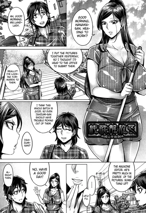 Junyoku Kaihouku 4-goushitsu (Junyoku Kaihouku) [English] [Selcouth]