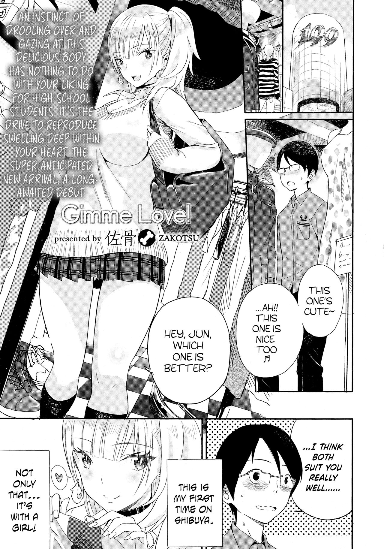 Gimme Love! (COMIC Koh 2016-07) [English] {Hennojin}
