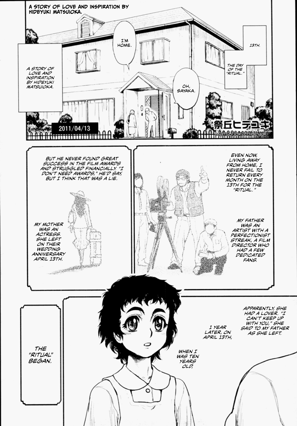 Kouin | Time (COMIC Tenma 2011-05) [English] [CulturedCommissions]