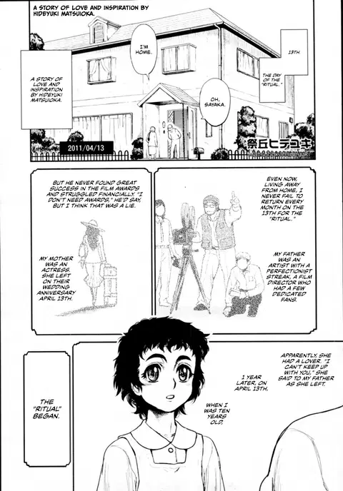Kouin | Time (COMIC Tenma 2011-05) [English] [CulturedCommissions]