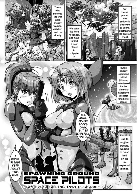Sanranbasho wa Uchuu Pilot | Spawning Ground Space Pilots (Ishu Koubi Zukan) [English] [The En4cer]