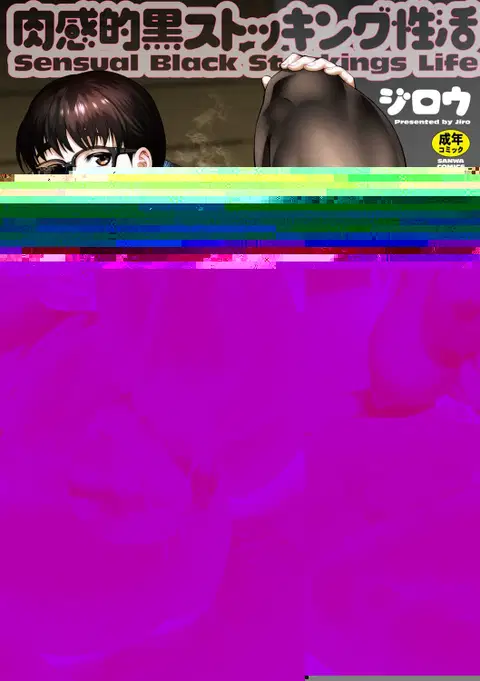 Zoku Kaa-san Ja Nakya Dame Nan Da!! | Mother, it has to be you the sequel