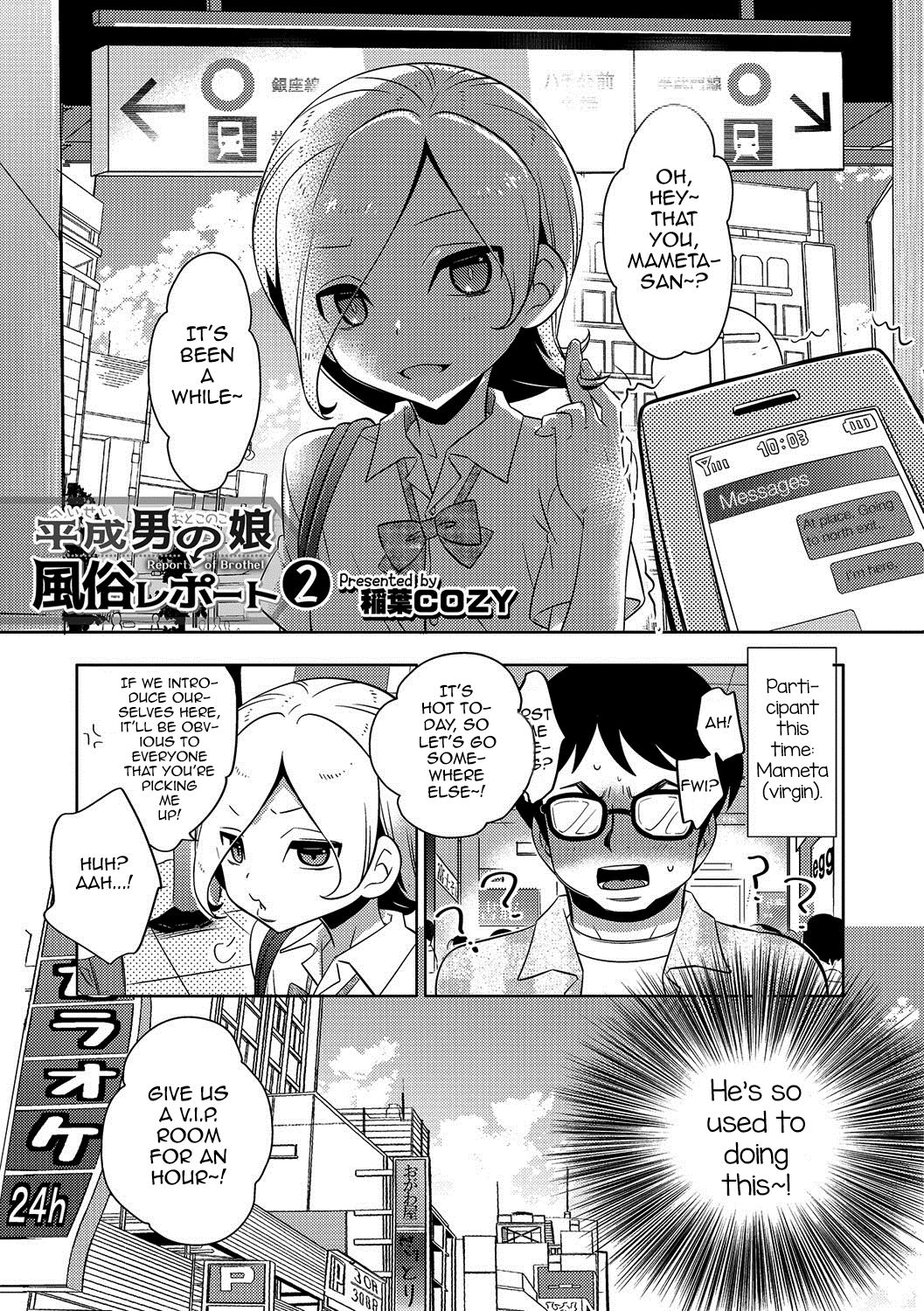 Heisei Otokonoko Fuuzoku Report 2 (Otokonoko HEAVEN Vol. 35) [English] [mysterymeat3]
