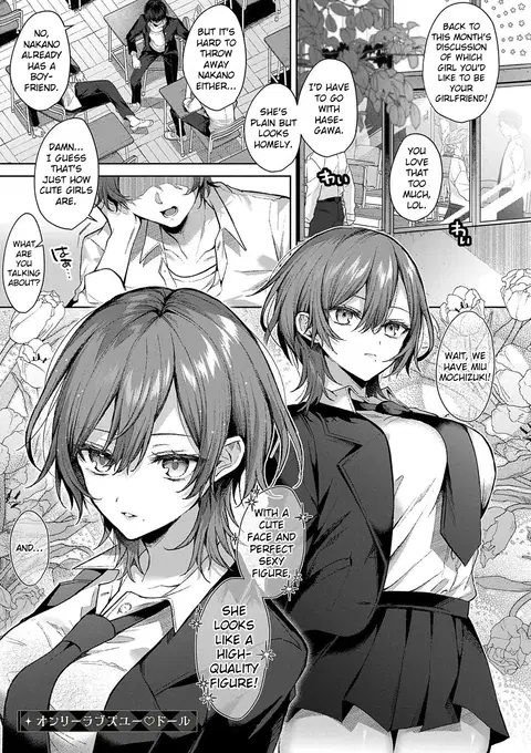 Only Loves You ♡ Doll (Hitorijime Love Doll) [English] [ConTL]