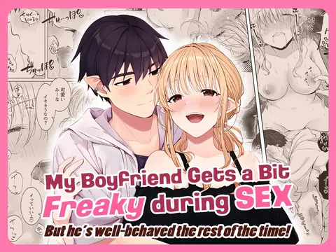 Ecchi no Toki Dake, Chotto S. ~Fudan wa Otonashii Kareshi ni Hitasura Yasashiku Semerareru~ [English] [Team Rabu2]