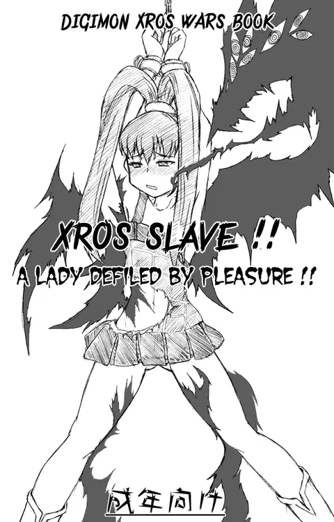 Xros Slave (Digimon Xros Wars)