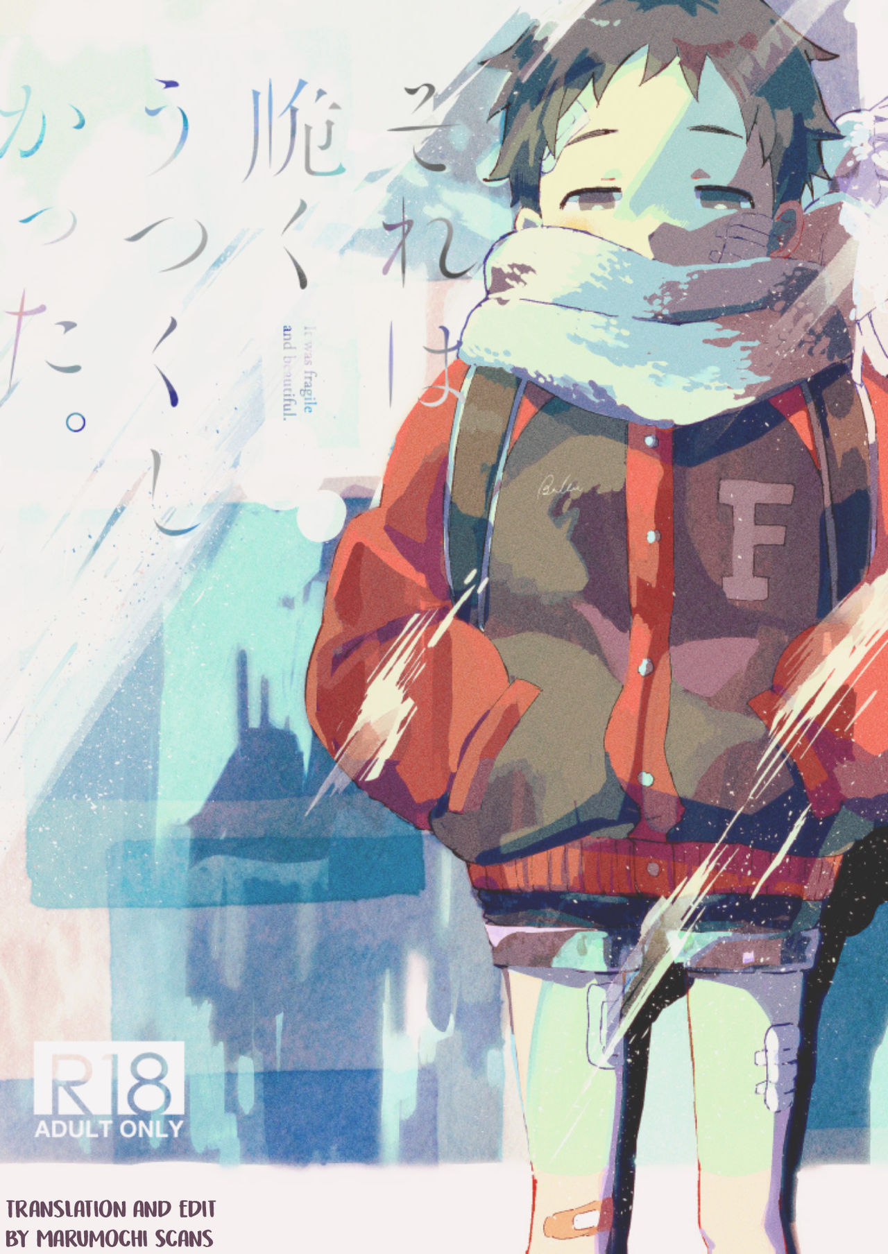 Sore wa Moroku, Utsukushikatta. | It was fragile, yet beautiful. [English] [Marumochi Scans]