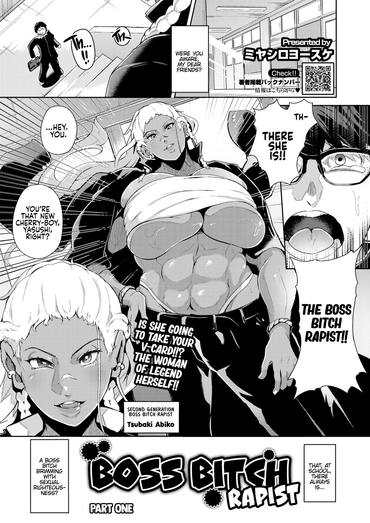 Gyakure Banchou Zenpen | Boss Bitch Rapist - Part One (COMIC HOTMILK 2022-07) [English] [head empty]