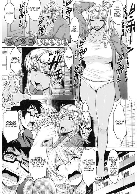 Monochro Immoral (Shikiyoku Agitation) [English] [castor translates things]