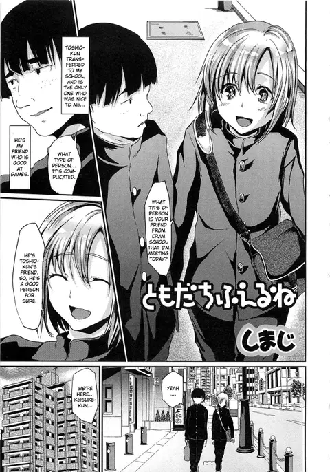Tomodachi Fueru ne (Otokonoko wa Itsudemo Moteki) [English] [CGrascal]