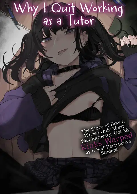 Majime na dake...Dakara Boku wa Katei Kyoushi o Yameta | Why I Quit Working as a Tutor... [English] [The Unseelie Court] [Decensored]